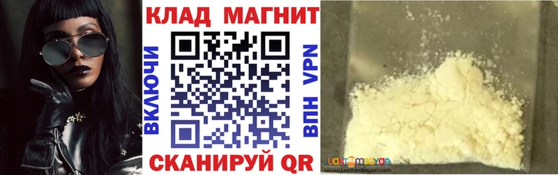 Наркошоп купить А ПВП  Галлюциногенные грибы  МЕФ  ГАШИШ  Cocaine  Конопля  Ейск
