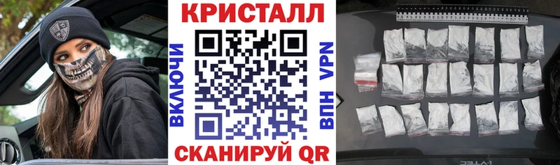 Амфетамин Premium Купить закладки Ейск
