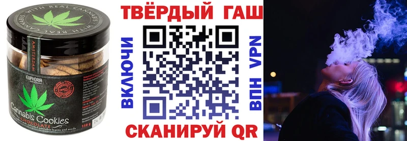 Купить закладки  Ейск  Еда ТГК марихуана 