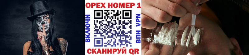Cocaine Колумбийский  Купить закладки  Ейск 