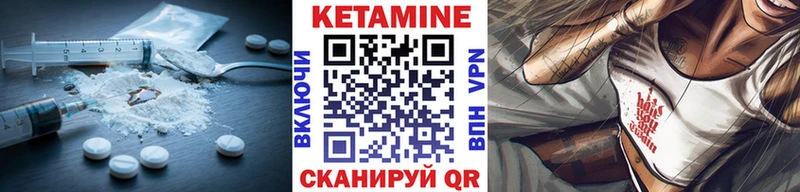 КЕТАМИН ketamine Ейск