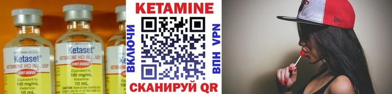 Купить где  Ейск  КЕТАМИН ketamine 