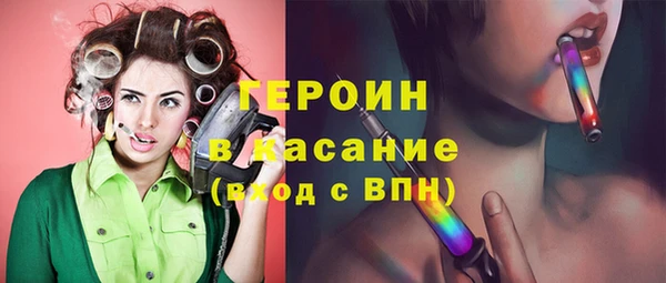 меф VHQ Каменногорск
