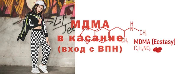 бутик Карпинск
