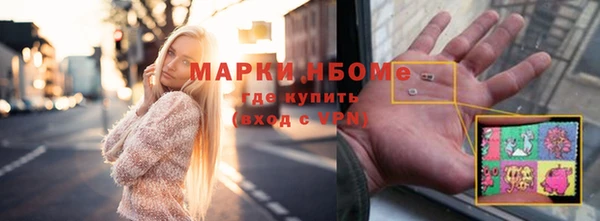 меф VHQ Каменногорск