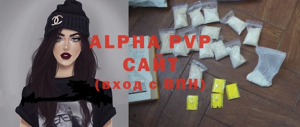 бутик Карпинск