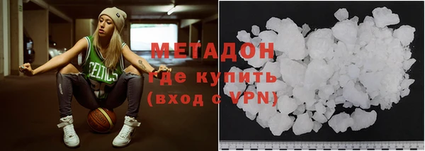 меф VHQ Каменногорск