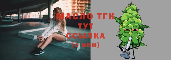 меф VHQ Каменногорск