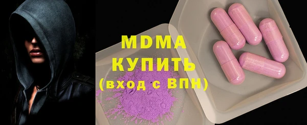 бутик Карпинск