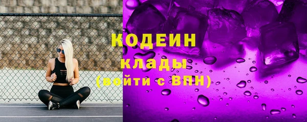 наркотики Касимов