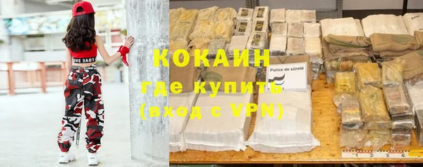 меф VHQ Каменногорск