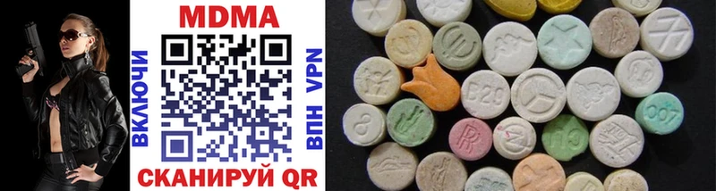Купить где  Ейск  MDMA молли 