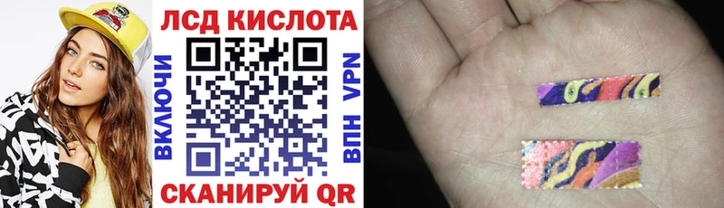 Марки NBOMe 1,5мг  Купить где  Ейск 