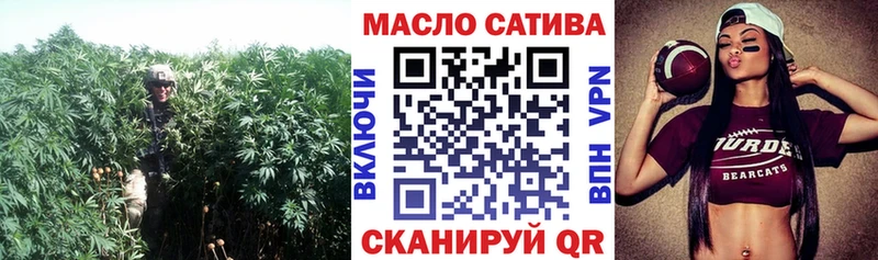 Купить  Ейск  Дистиллят ТГК вейп с тгк 