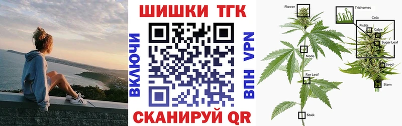 Купить где  Ейск  Канабис MAZAR 
